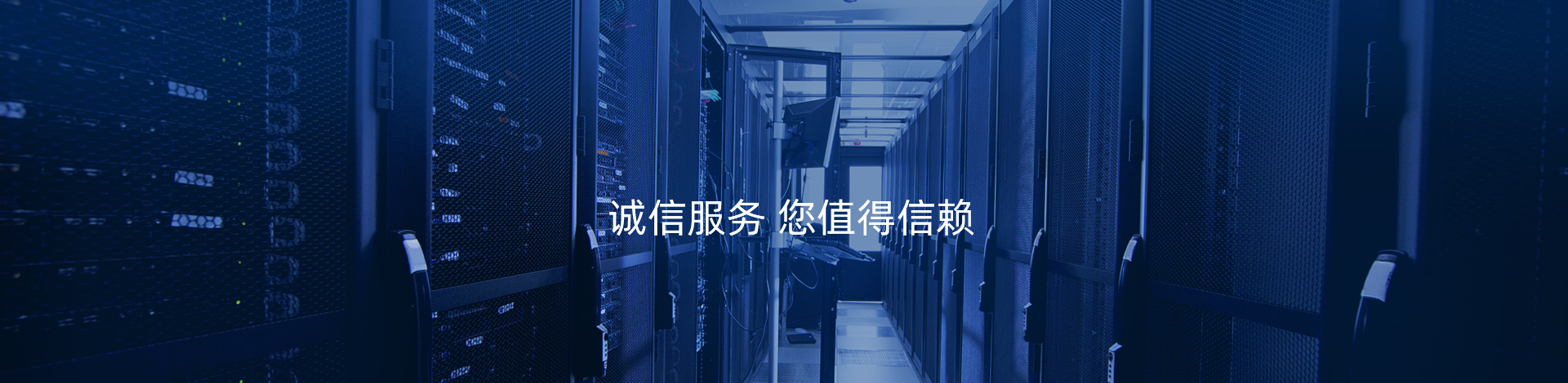 服务与支持